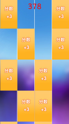 节奏钢琴大师v1.3.8