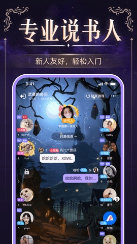 微派狼人v1.0.1