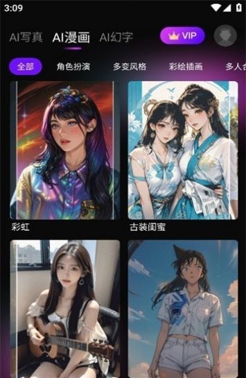 嗨影app最新版