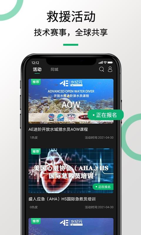 救援猫最新版app