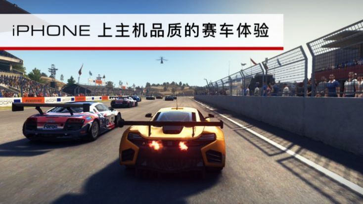 跑车豪车遨游世界v1.0