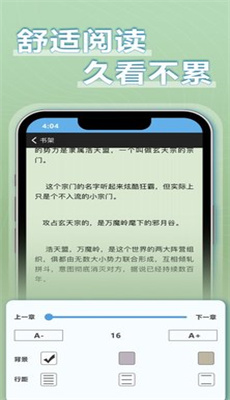 9x阅读器正式版