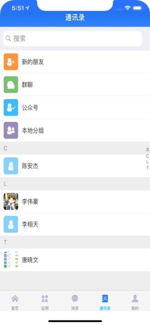 江门易办事app