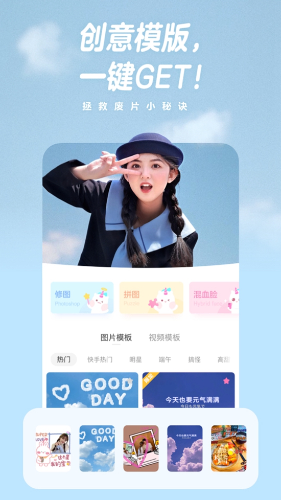 有夏图片编辑PS app