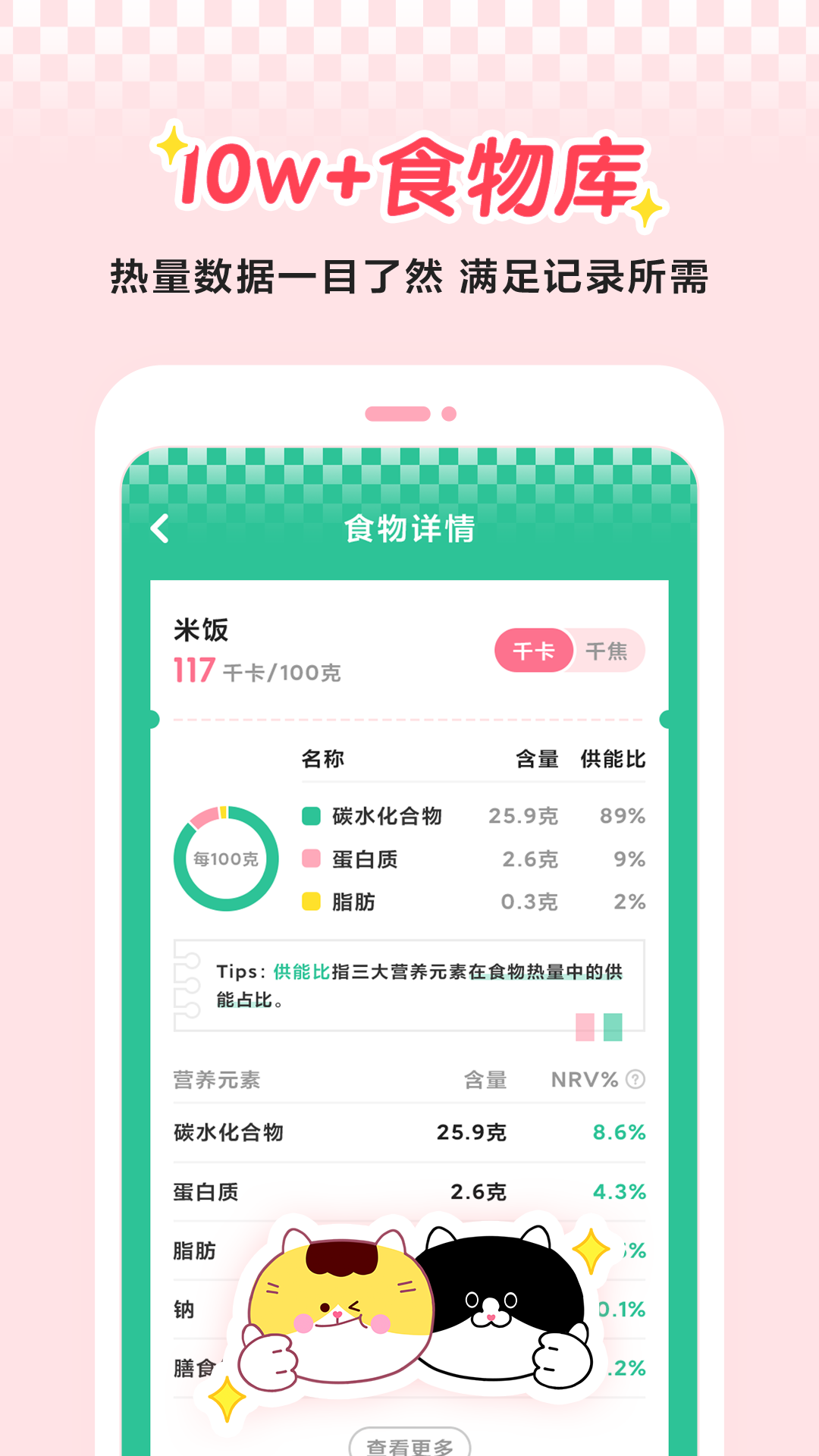 喵轻v1.0.1.0