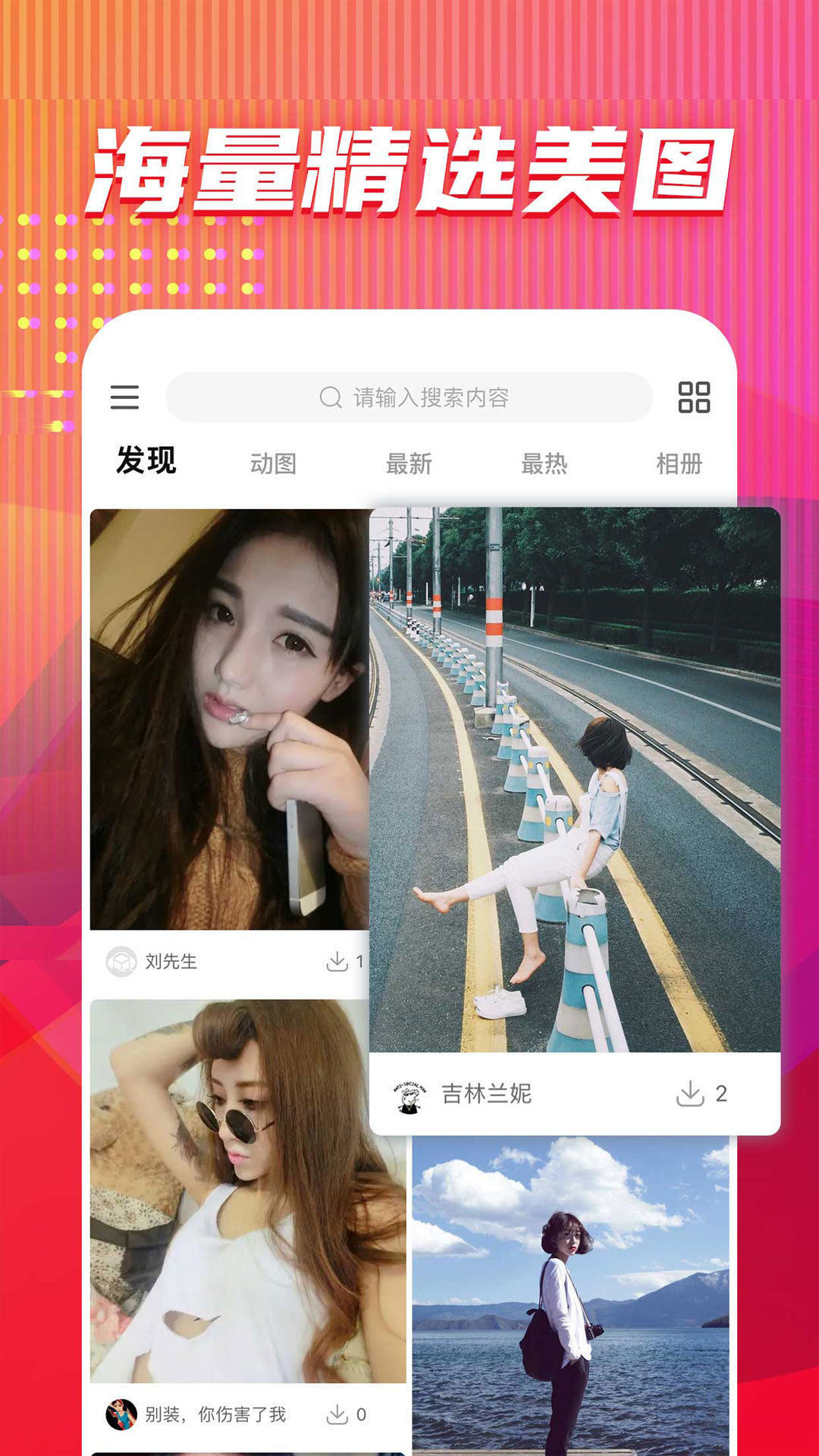 图多多app