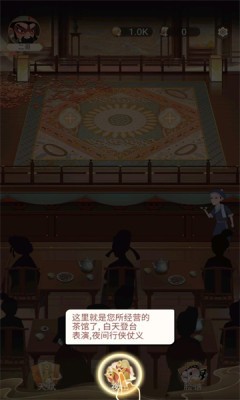 一代功夫大师游戏最新版2