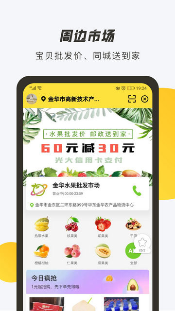 优秀网app