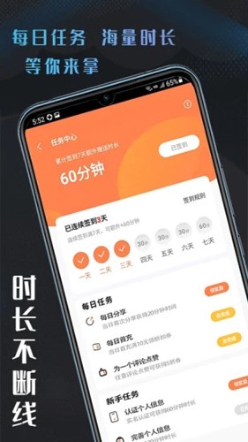 易点玩云游戏app最新版