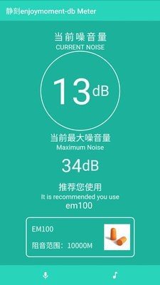 静刻app