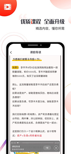 启牛学堂