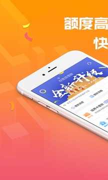 你我贷app1