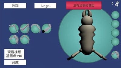 怪物组合模拟器手机版2