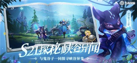 荣耀训练营最新版3