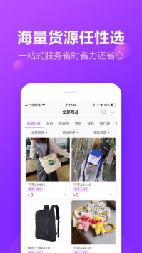 包牛牛app