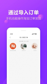 包牛牛app