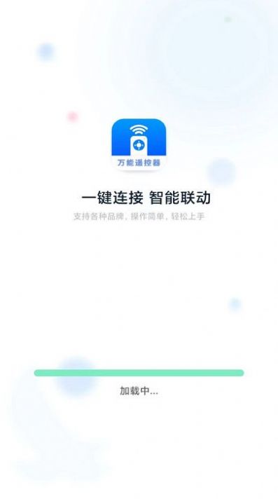 空调手机遥控器app