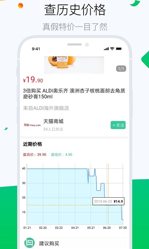 白菜哦app