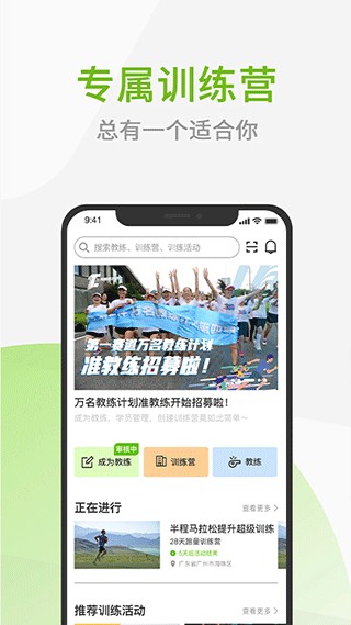 第一赛道app