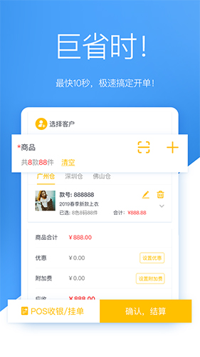 唯衣宝app