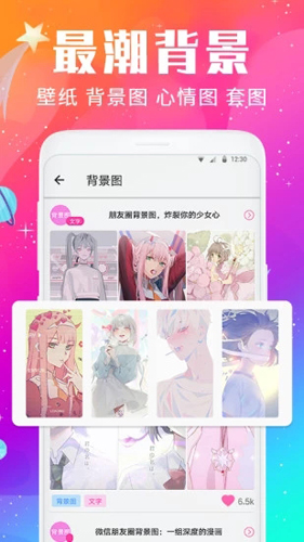 美化精灵app最新版