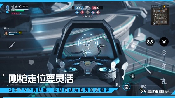 云星球重启手游官方正版1