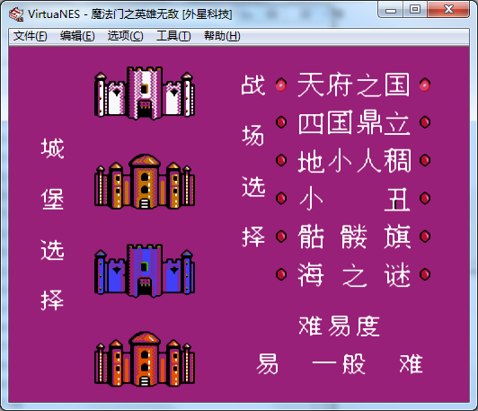 魔法门之英雄无敌h5手游