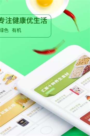 蒙歌优品app