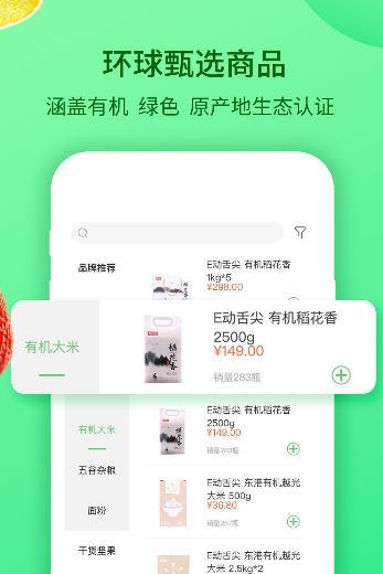 蒙歌优品app