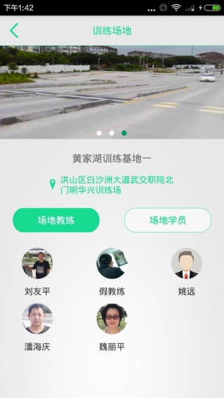 驾本易v6.8.1