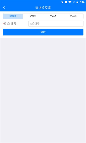 鲁牧云app