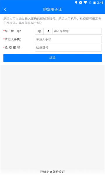 鲁牧云app