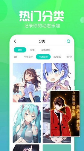 主题墙纸大全v1.0.5