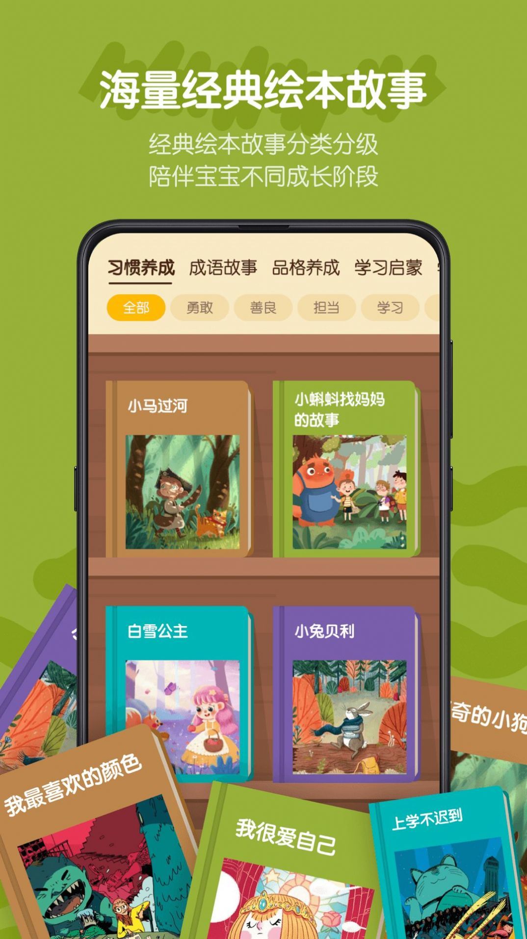 皮皮龙AI阅读app