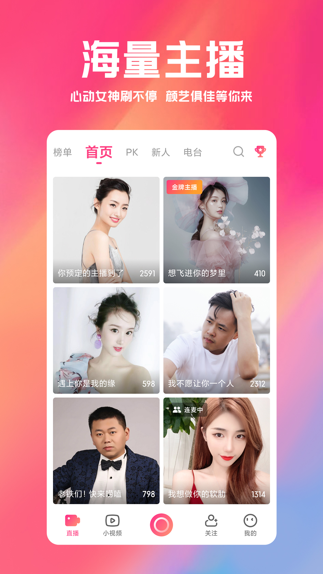 白金秀app