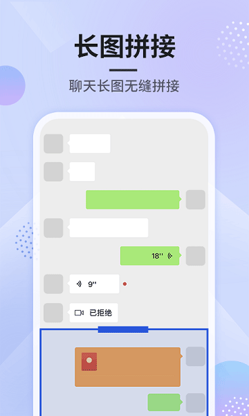 刷圈图V1.0.01