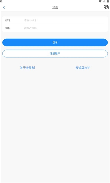 口袋之旅工具箱最新版app