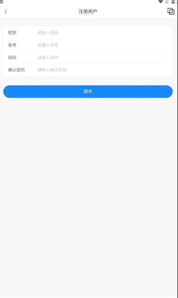 口袋之旅工具箱最新版app