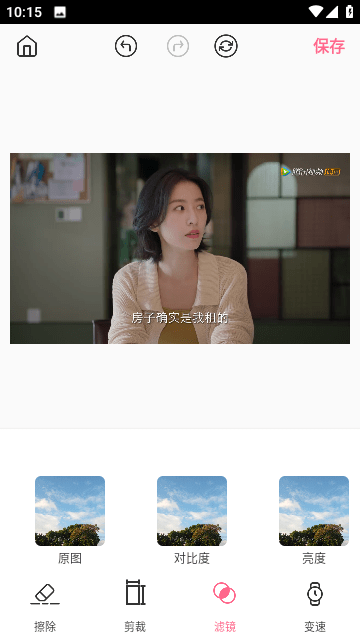 photo图片编辑助手app