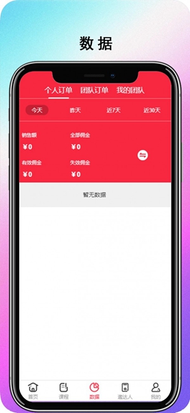 飞鱼速推v1.0