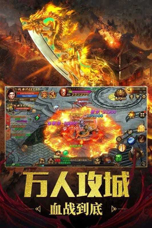 玉兔高爆版传奇至尊3