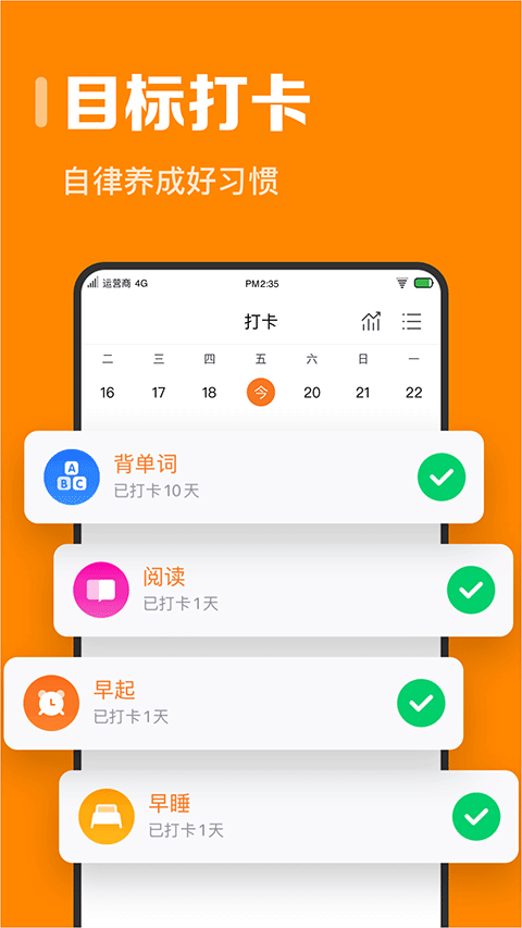 指尖时光