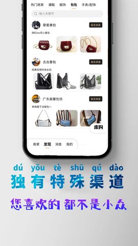 潮多多app