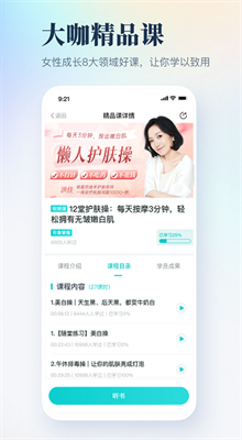 简知书院app