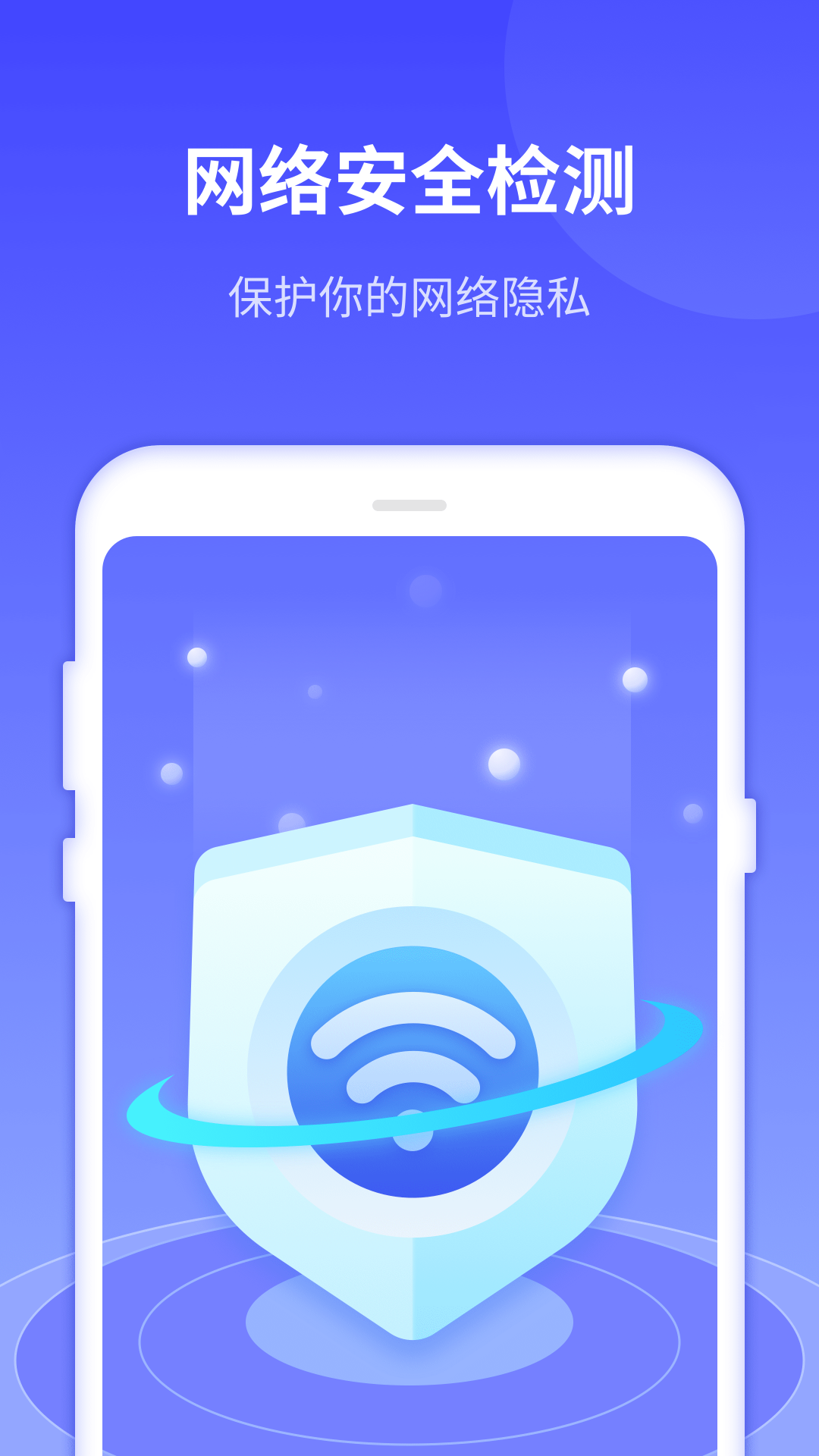 敏洁WiFiv1.6.7