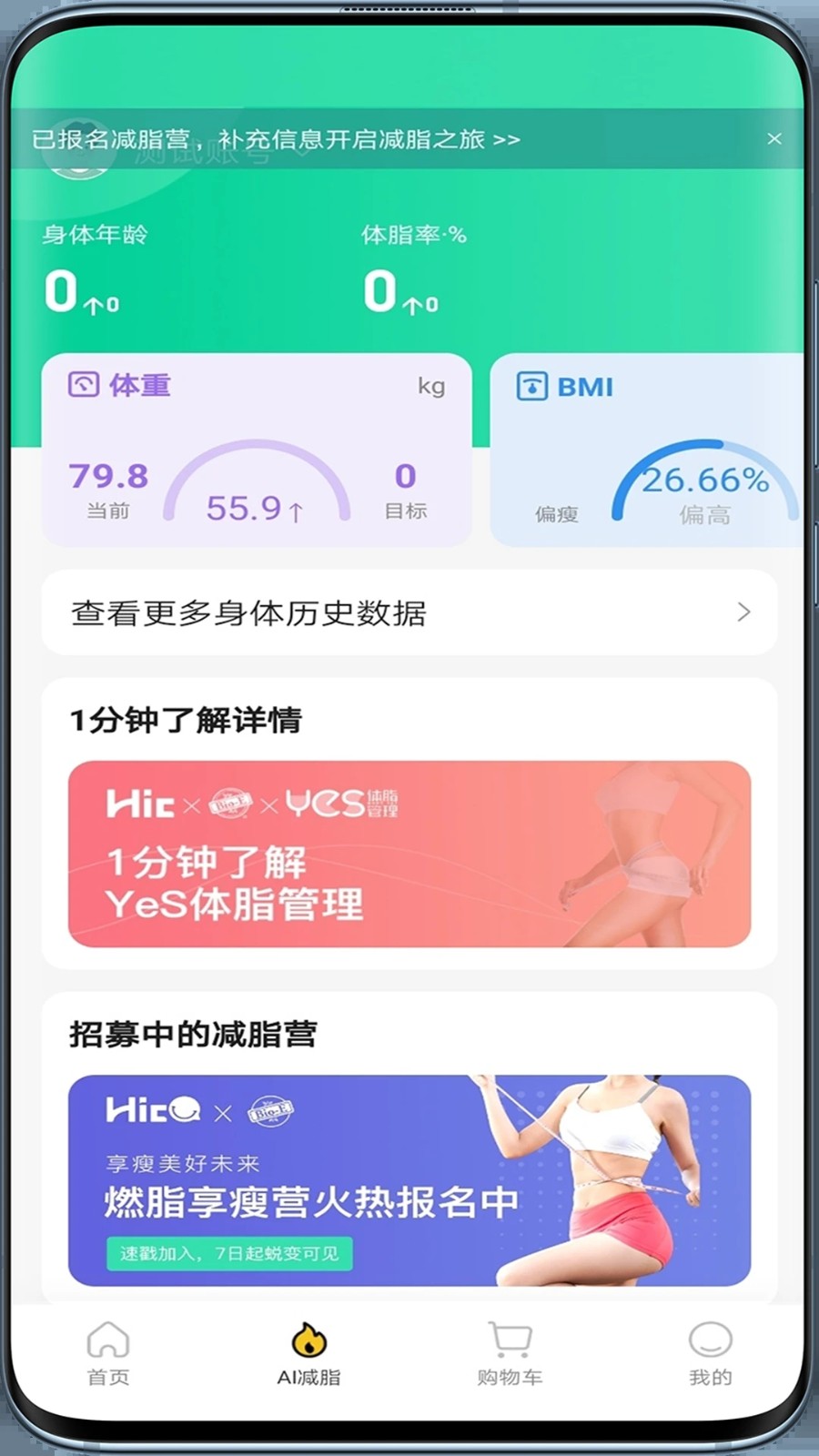 海橙嗨选app最新版