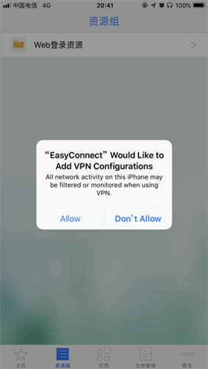 EasyConnect