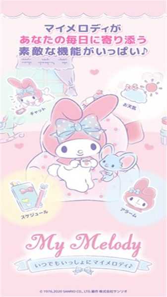 my melody