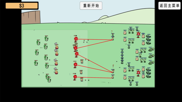 植物挑战丧尸最新版