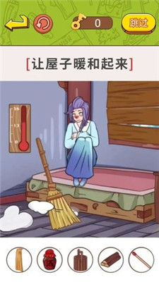 帮帮小老妹儿1